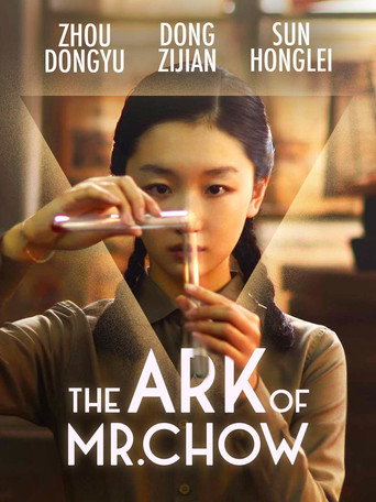 The Ark Of Mr. Chow movie poster