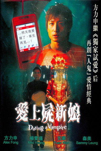 Dating a Vampire movie poster