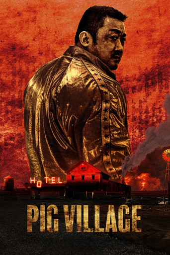 Pig Village movie poster