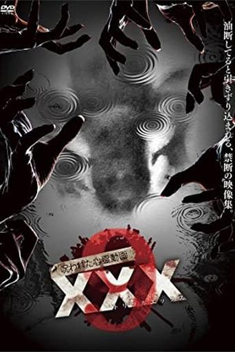 Cursed Psychic Video XXX 9 movie poster