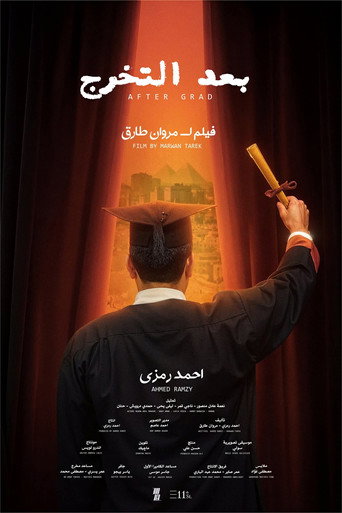 After Grad movie poster