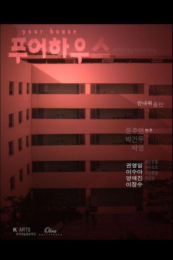 Poor House movie poster