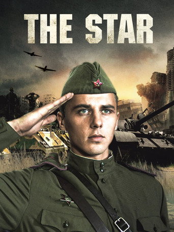 The Star movie poster
