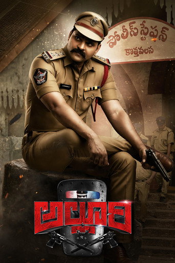 Alluri movie poster
