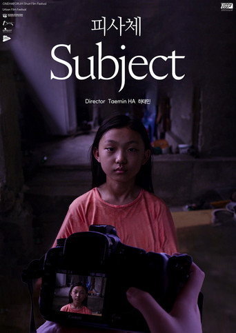 Subject movie poster