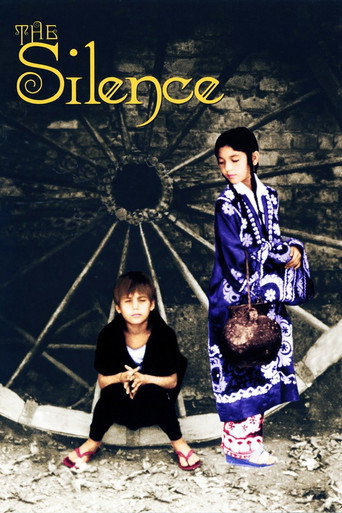 The Silence movie poster