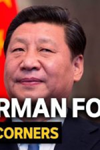 Chairman for Life movie poster