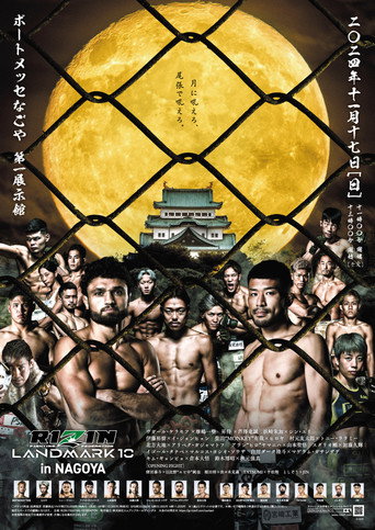RIZIN LANDMARK 10 in NAGOYA movie poster