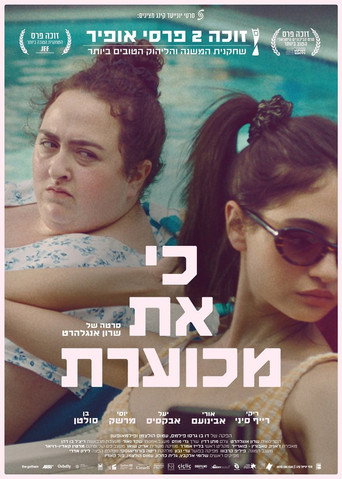 Cuz You're Ugly movie poster