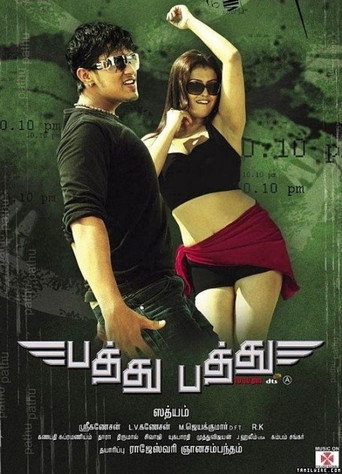 Pathu Pathu movie poster