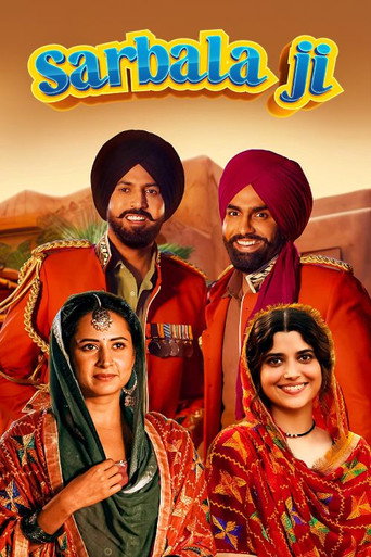 Sarbala Ji movie poster