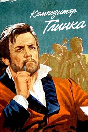 Man of Music movie poster