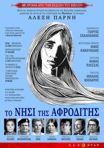 The Island of Aphrodite movie poster