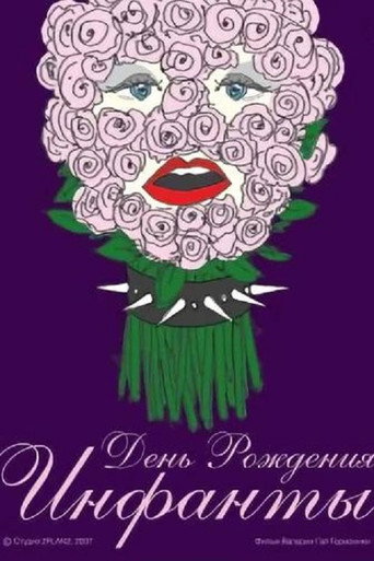 Infanta's Birthday movie poster