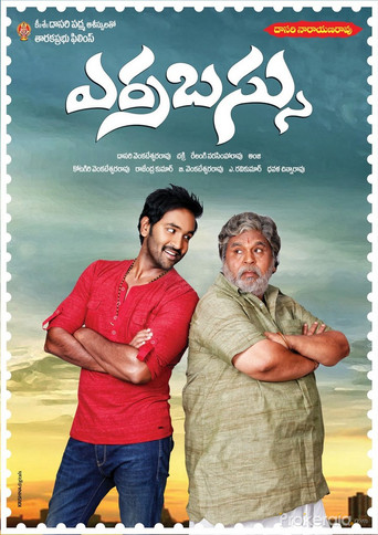 Red Bus movie poster