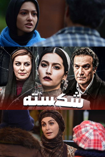 A Tale of Two Sisters movie poster