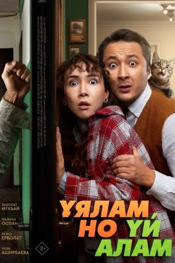 Your Nest, At Any Cost movie poster