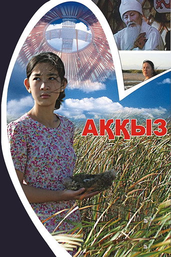 Akkyz movie poster