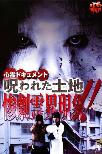 Psychic Documentary: Cursed Land - Tragic Ghost Realm Phenomenon!! movie poster
