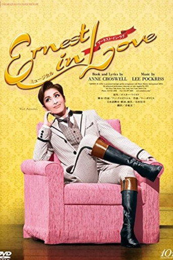 Ernest in Love movie poster