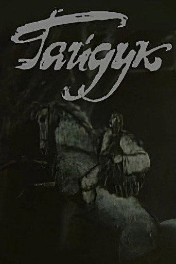 Heiduque movie poster