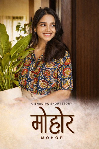 Mohor movie poster