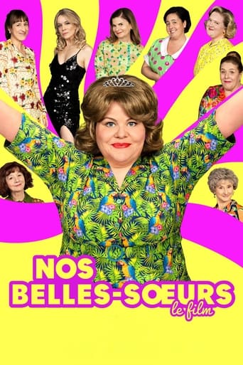 Sisters and Neighbors! movie poster