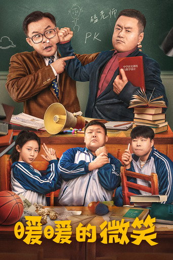 The Inspiring Smile movie poster