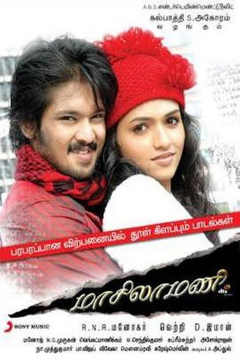 Maasilamani movie poster