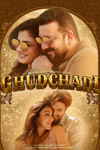 Ghudchadi movie poster