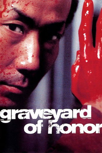 Graveyard of Honor movie poster