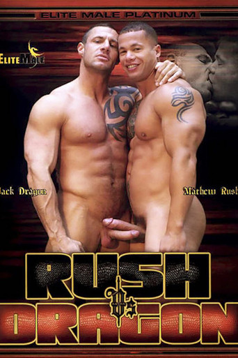 RUSH vs. DRAGON movie poster