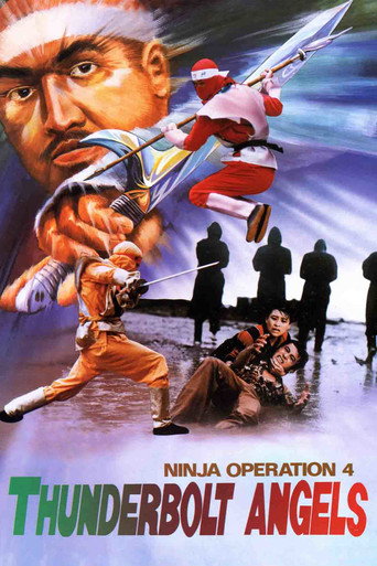 Ninja Operation 4 - Thunderbolt Angels movie poster