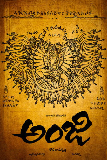 Anji movie poster