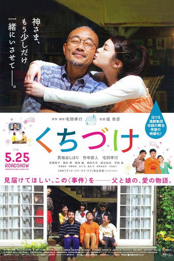 Angel Home movie poster