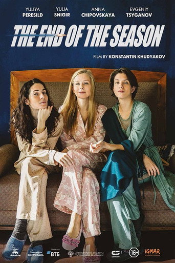 The End of the Season movie poster