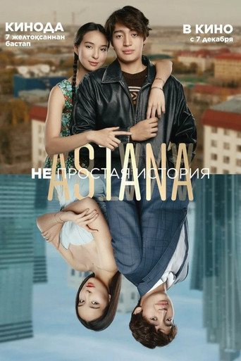 Astana. A Difficult Story movie poster