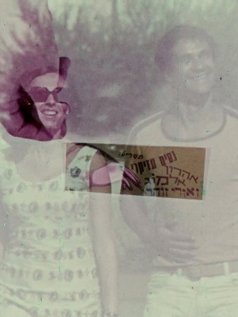 The Other Side movie poster