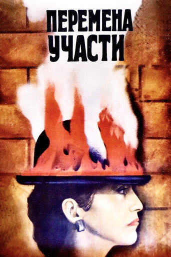 Change of Fate movie poster