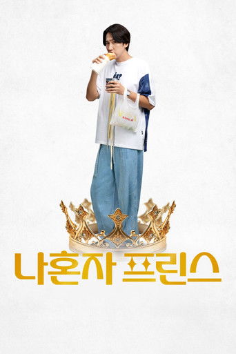 Love Barista movie poster