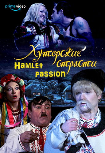 Hamlet Passion movie poster