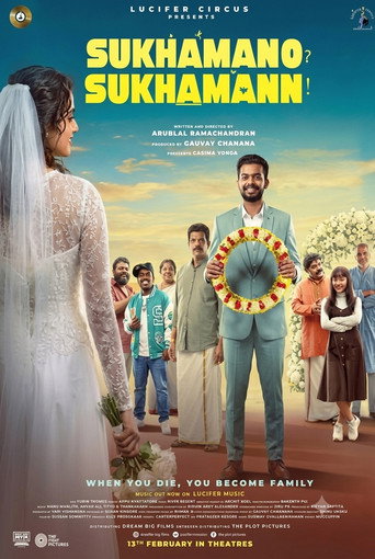Sukhamano Sukhamann movie poster