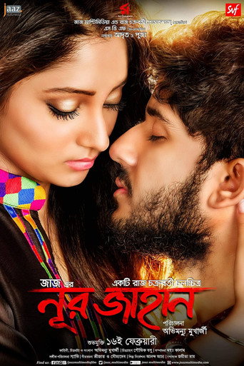 Noor Jahaan movie poster