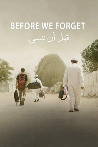 Before We Forget movie poster