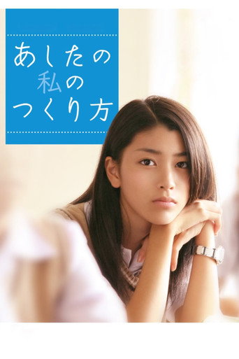 How to Become Myself movie poster