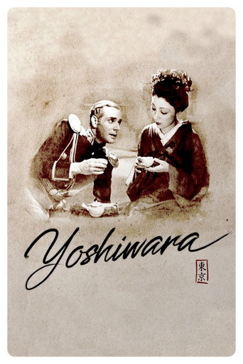 Yoshiwara movie poster