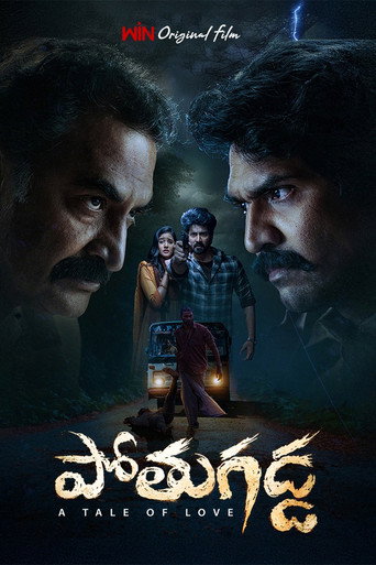 Pothugadda movie poster