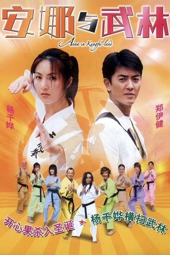 Anna in Kungfu-land movie poster