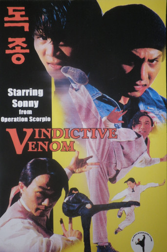 Venomous movie poster