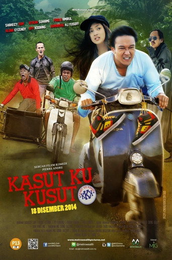 Kasut Ku Kusut movie poster